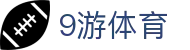 9游体育 - (中国)长春市9游体育网络科技公司欢迎您